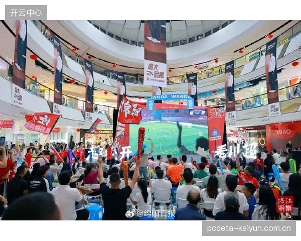 举办线上观赛竞猜活动 提升用户参与活跃度